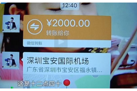 陕西讨债公司成功追回初中同学借款40万成功案例